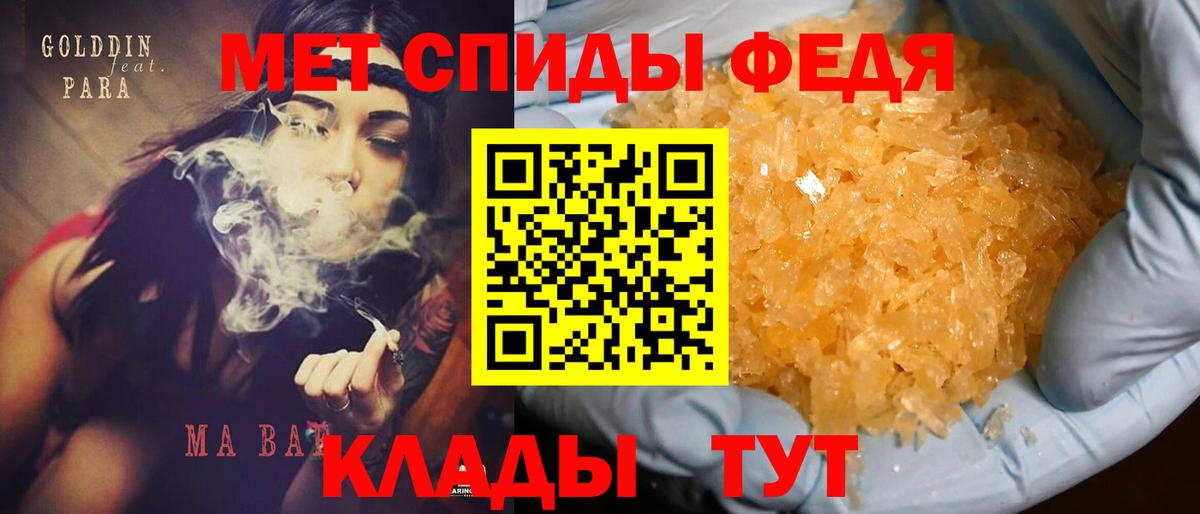 АМФ Premium Калач-на-Дону