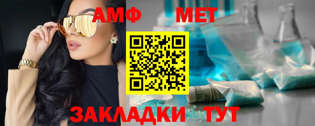 Калач-на-Дону  Кокаин  Гашиш  НБОМе  Вход с VPN  ГАШИШ  Марихуана  МЕФ кристаллы 