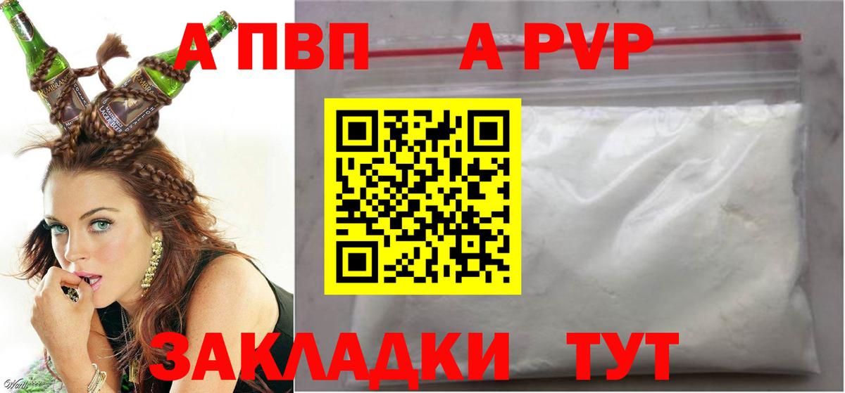 Альфа ПВП СК Калач-на-Дону