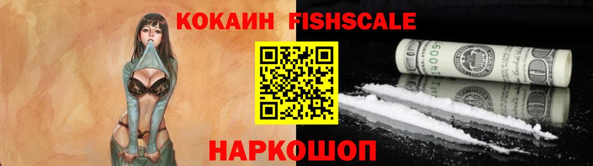 Калач-на-Дону  Кокаин 99%  КОКАИН  Кокаин Перу  Вход с VPN 