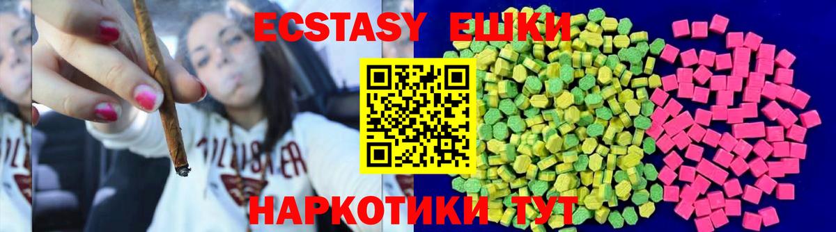 ЭКСТАЗИ Дубай Калач-на-Дону