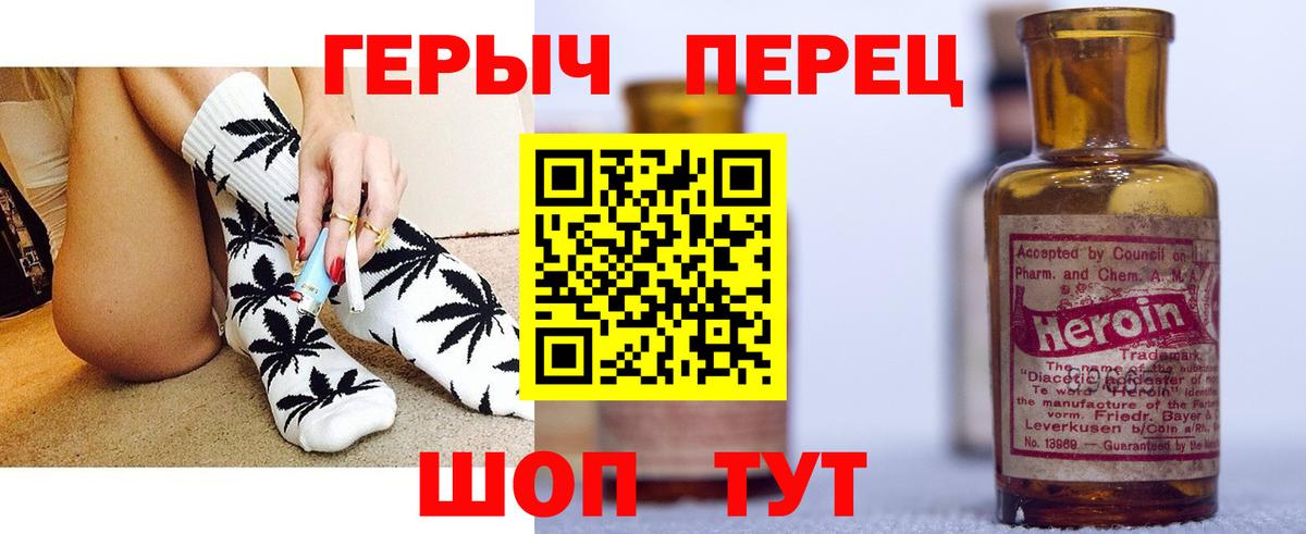 Меф Калач-на-Дону