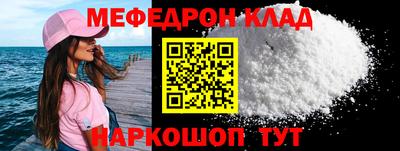 mdma Краснознаменск