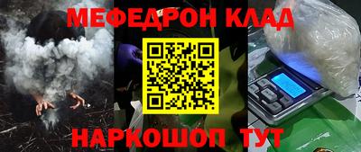 МДМА Краснокаменск