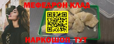 mdpv Краснодар