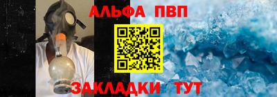 МДМА Краснокаменск