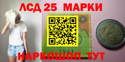 МДМА Краснокаменск
