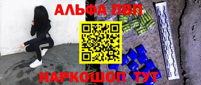 МДМА Краснокаменск