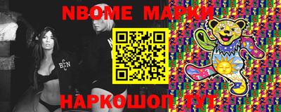 МДМА Краснокаменск