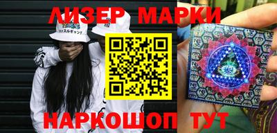 МДМА Краснокаменск