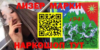 МДМА Краснокаменск