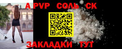 mdpv Краснодар