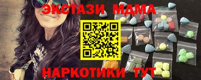 mdma Краснознаменск
