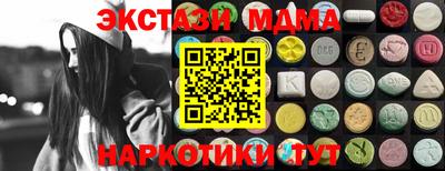 mdpv Краснодар