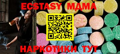 mdpv Краснодар