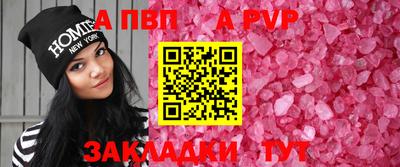 mdpv Краснодар