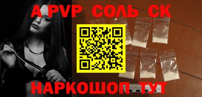 mdpv Краснодар