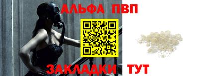 mdpv Краснодар