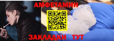 МДМА Краснокаменск