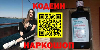 МДМА Краснокаменск