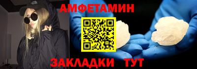 МДМА Краснокаменск
