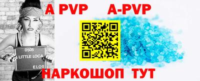 mdpv Краснодар