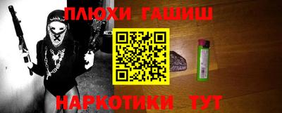 МДМА Краснокаменск