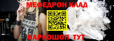 mdpv Краснодар