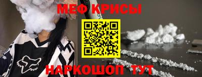 mdma Краснознаменск