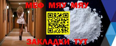 МДМА Краснокаменск