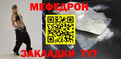 МДМА Краснокаменск