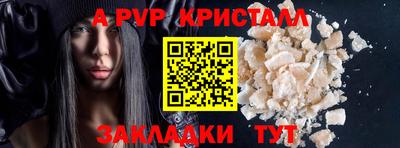 МДМА Краснокаменск