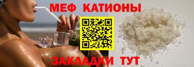 МДМА Краснокаменск