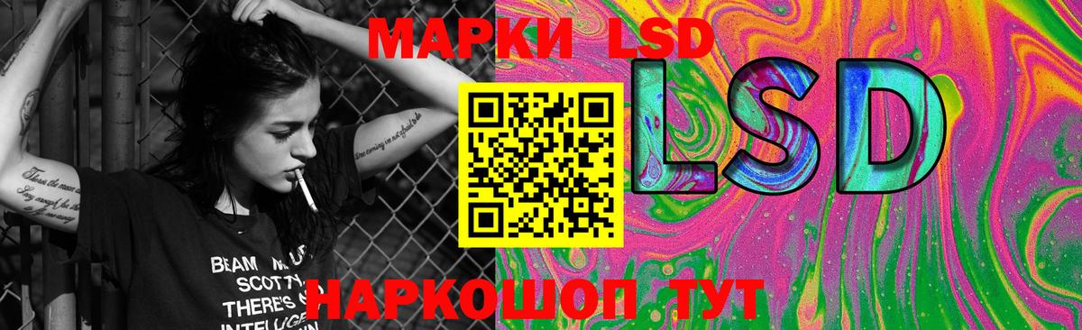 Калач-на-Дону  ЛСД экстази кислота  ЛСД экстази ecstasy  Лсд 25 экстази  Вход с VPN 