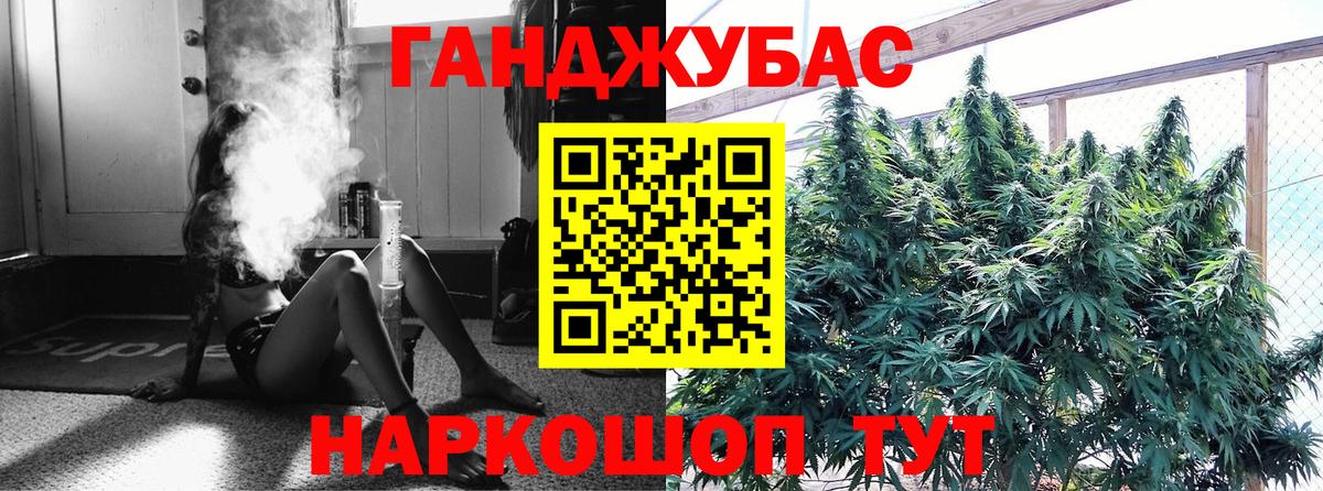 МАРИХУАНА Bruce Banner  МАРИХУАНА план  Каннабис LSD WEED  Калач-на-Дону  Каннабис AK-47  Вход с VPN 