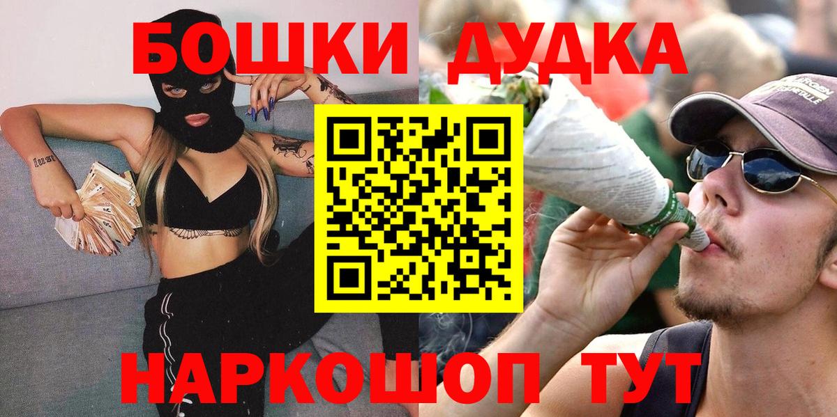 Конопля MAZAR Калач-на-Дону